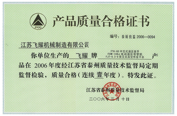 �aƷ�|���ϸ��C��