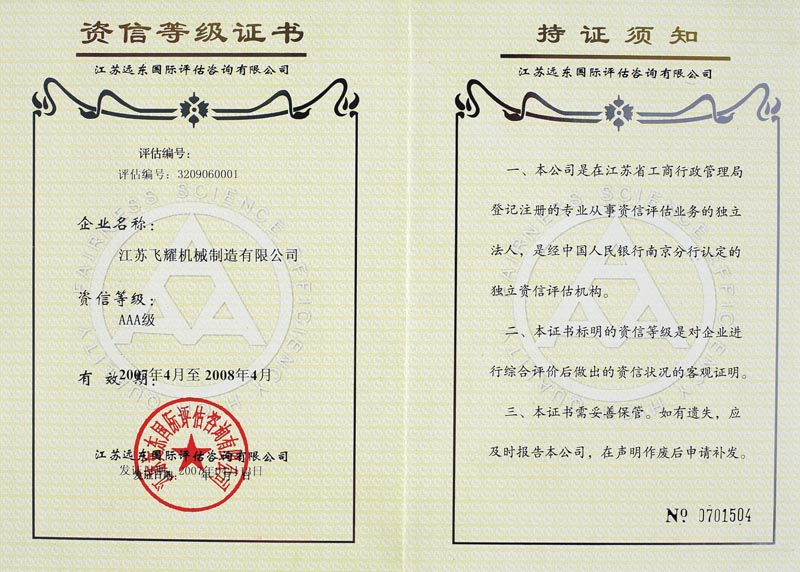 �Y�ŵ�ӛ�C��