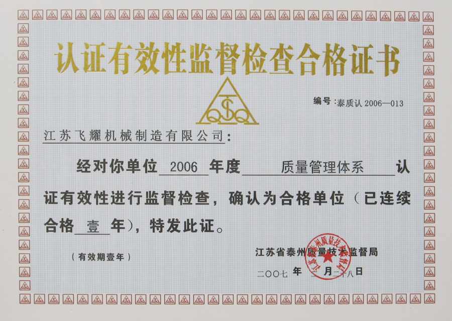 �J�C��Ч�ԱO���z��ϸ��C��