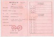 ����(w��)��ӛ�C