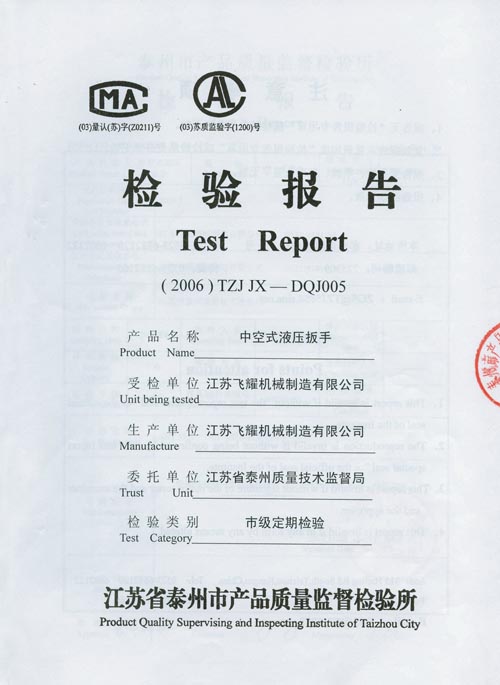 �п�ʽҺ�����֙z�(y��n)��(b��o)��