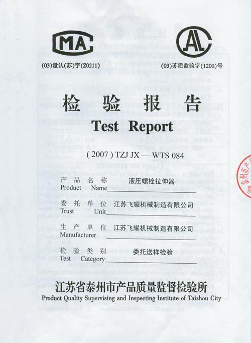 Һ����˨�������z�(y��n)��(b��o)��