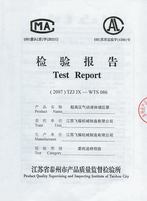 ���߉����Һ�w�����Ùz���